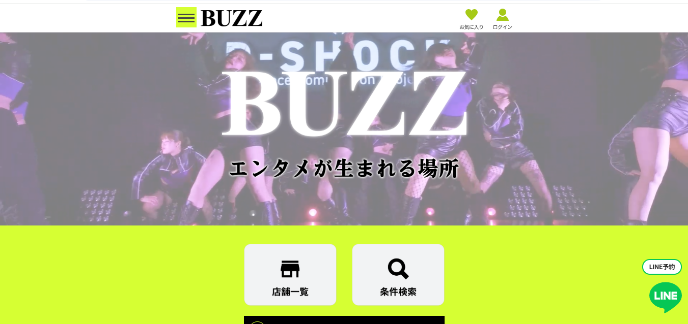buzzrental